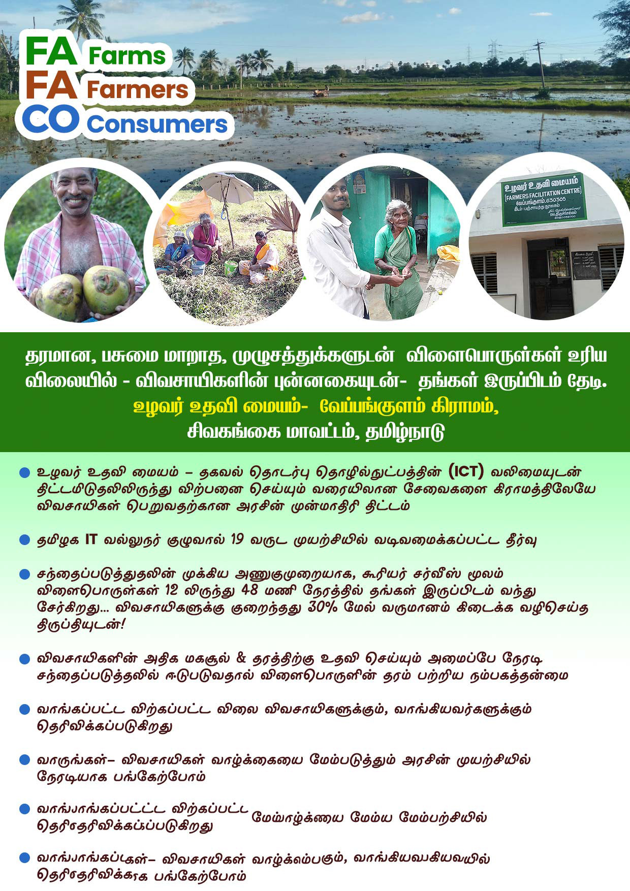 brochure-img